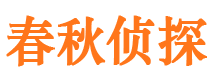 平罗市婚姻出轨调查